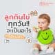กินไข่: ลูกกินไข่ทุกวันจะเป็นอะไรหรือเปล่า?