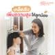 ส่วนสูงเด็ก: เคล็ดลับให้ลูกสูง