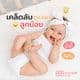 ผิวเด็ก: เคล็ดลับการดูแลผิวของลูกน้อย