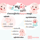 ลูกหิวนมหรืออิ่ม เรียนรู้สัญญาณที่แม่มือใหม่ต้องรู้