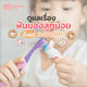 ดูแลเรื่องฟันของลูกน้อย ตั้งแต่แรกเกิด!