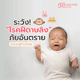 ระวัง! โรคฝีดาษลิง ภัยอันตรายของลูกน้อย
